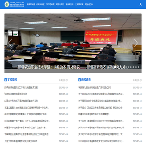 首页-壹网情深