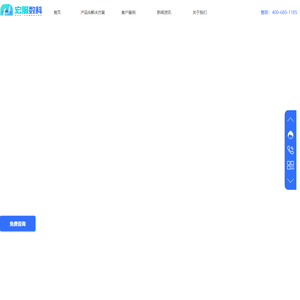 浙江宏服数字科技有限公司
