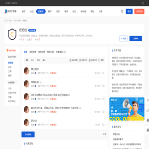 耙耙柑 -  ROOT开源 -  www.zgroot.com