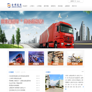 联系我们-龙源公司客服开户电话：19038688886(业务接待办理）
