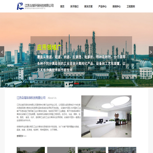 黑臭水体治理方案-黑臭河道治理-蓝藻治理-众瑞环保
