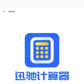 三里清风