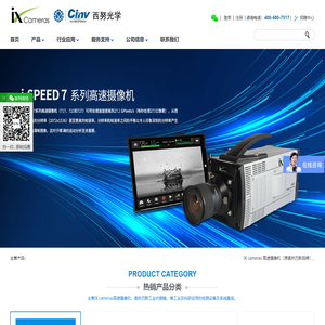 苏州工业园区西努光学仪器有限公司