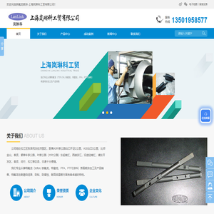 特氟龙/铁氟龙喷涂-润滑耐磨/模具防粘处理-上海岚琳科工贸有限公司