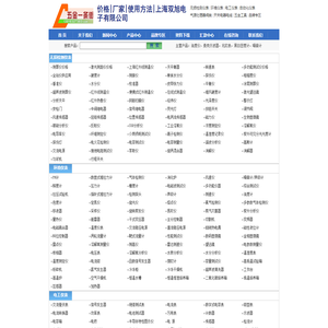 浊度仪，泰克示波器，兆欧表，黑白密度计，噪音计_价格|厂家|使用方法|上海双旭电子有限公司