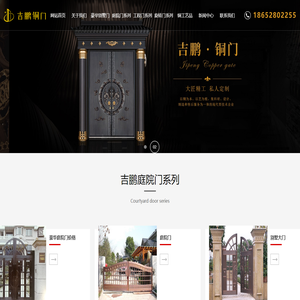铜门价格|豪华别墅铜门|自动旋转铜门|扬中市吉鹏铜门有限公司