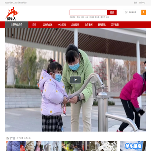儿童戏水设备生产厂家-广东深圳骑牛人游乐设备有限公司