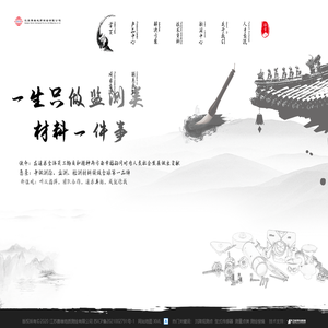 江苏赛维地质测绘有限公司-集研发、生产、营销、服务为一体的现代化监测产品制造企业
