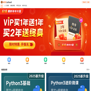 w3cschool手机版官网 - 1000多本编程教程免费学