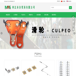 河北沐谷贸易有限公司