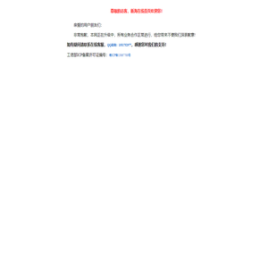 新海网-新海资讯网-打造国内受欢迎有影响力的都市门户网站！