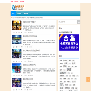 city-link快递资讯网|快递和快递员的遇到的那些事