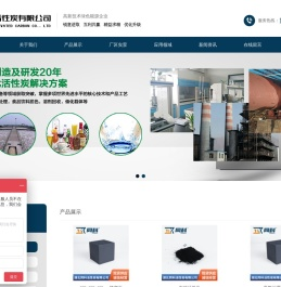 湖北同科活性炭有限公司