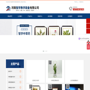 河南智学教育装备有限公司