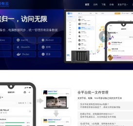 易有云让你高效生活