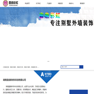 -壹鼎新材料科技有限公司