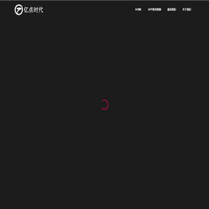 北京亿点时代科技有限公司|致力于专业的手机app开发定制服务_北京app开发公司_手机app开发_APP开发价格_手机app软件外包_开发安卓公司_ios开发App外包_手机app开发要多少钱