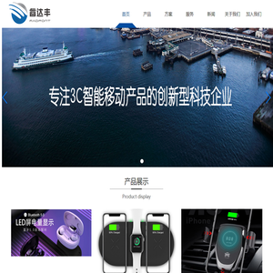 北京睿达丰科技有限公司