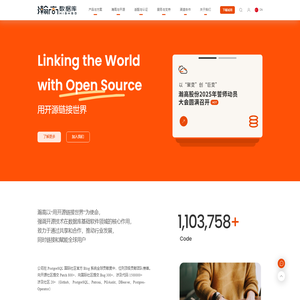 瀚高基础软件股份有限公司-国产基础软件先行者