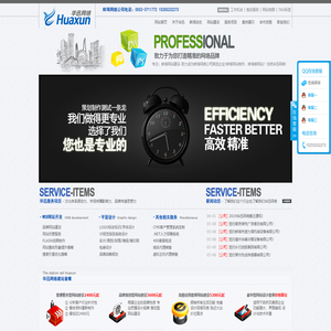蚌埠网站建设_蚌埠网络公司_蚌埠做网站_蚌埠华迅网络科技有限公司