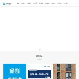南京韦博智控科技有限公司 -