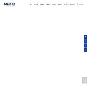 长沙悦翼模塑科技有限公司_3C电子类_汽车零部件_消费类电子