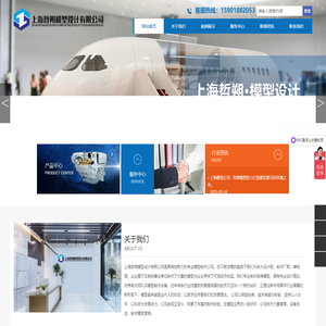 上海模型公司,专注工业模型,车辆模型,机械模型制作-上海哲朔模型