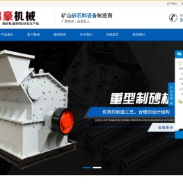 砂石生产线_石料生产线_石子生产线_碎石生产线厂家_郑州锦豪机械有限公司