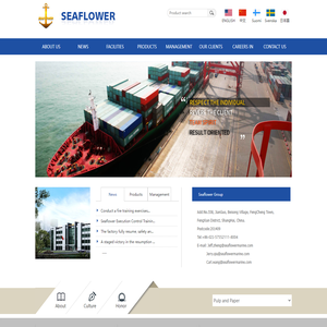Seaflower Marine(Shanghai)Co.,Ltd，Seaflower machinery and installation Co,Ltd，Seaflower Heavy Industry Co.,Ltd