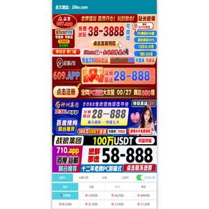 加拿大28预测-加拿大超准预测-加拿大开奖|加拿大28历史开奖查询|加拿大28最新开奖结果