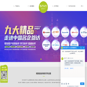 游学天下-标杆考察,国内标杆企业参观考察机构