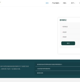 领先云场馆多功能智慧场馆-装配式篷房体育馆-智慧体育场馆-深圳市领先智慧场馆科技有限公司