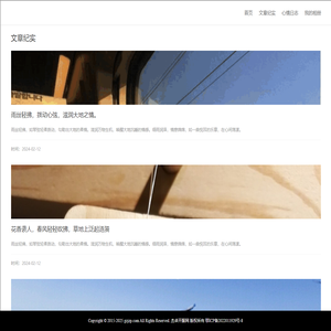 杰卓开服网_传奇sf发布网_新开超变传奇sf_单职业传奇