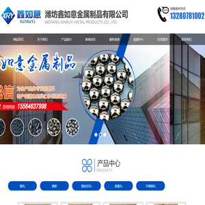 钢丸,钢砂,钢丝切丸,研磨丸,钢球厂家-潍坊鑫如意金属制品有限公司