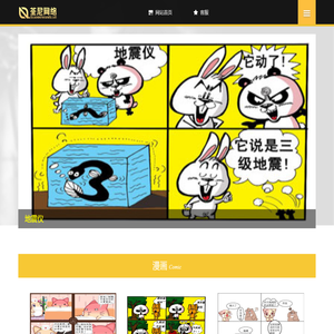 上海荃尼网络科技有限公司