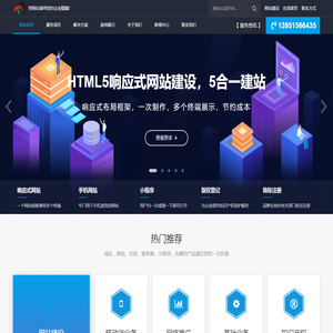 网站建设，推广优化，关键词排名，公众号小程序服务 - 张宏正-网站建设|网页制作|网络公司|做网站|网站优化|网站设计|推广|关键词排名