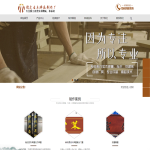 实木牌匾_牌匾制作_木质牌匾-云南昆明儒虎牌匾制作厂