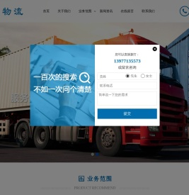 广西南宁物流货运-广西清理仓库-南宁厂房搬迁-广西南宁市顺奕物流有限公司