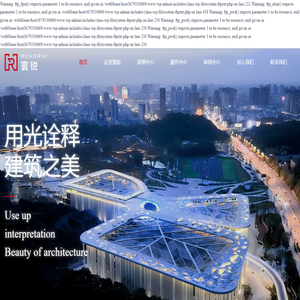 重庆寰锐智慧科技有限公司 – 重庆寰锐智慧科技有限公司
