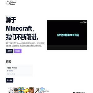 茶馆工作室