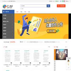 三一办公31ppt.com