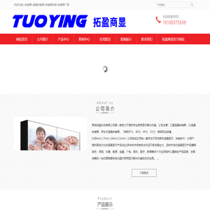 拼接屏厂家-液晶拼接屏-拼接屏安装-大屏幕