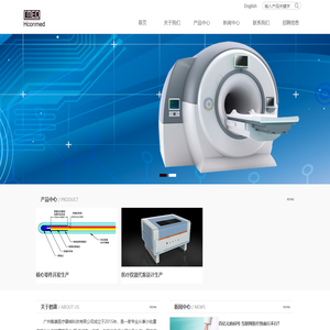 广州鹤康医疗器械科技有限公司
