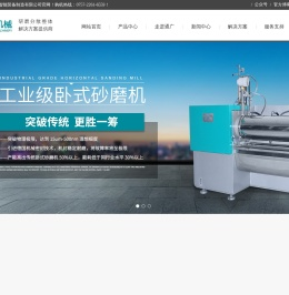 开云电竞(中国)有限公司官网