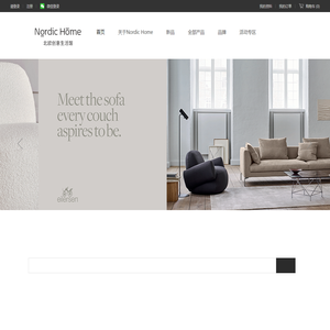 nordichome