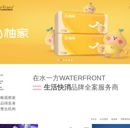 广东在水一方品牌营销管理公司-提供生活用纸/卫生巾/纸尿裤/孕婴童产品包装设计及品牌策划等服务的专业机构