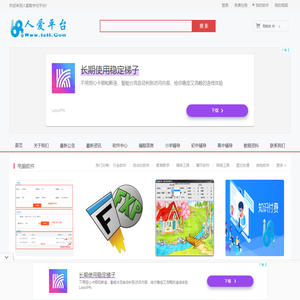⎛人爱数字化平台⎞  专注服务与企业数字化升级及中小型企业软件与系统在线课程的数字化转型平台！