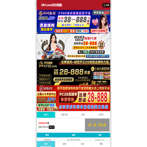 加拿大28-开奖预测-智慧分析|加拿大pc2.8预测-实时数据直通车|加拿大28预测-市场尽在掌握