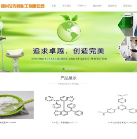 PEG衍生物、OPV/OTFT、COF/MOF、离子液、钙钛矿、杂环砌块、催化剂、医药中间体等-郑州艾克姆化工有限公司