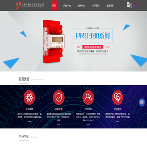 台州汽摩配件制作-PC塑料制品-模具设计制造-吹塑制品生产-台州市嘉崎塑业有限公司